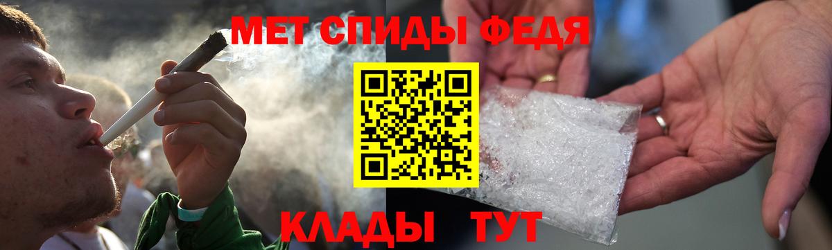 Amphetamine Premium Ростов-на-Дону