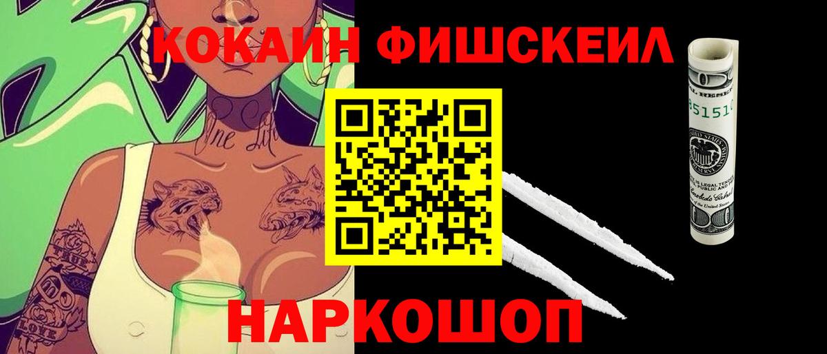 COCAIN Колумбийский Ростов-на-Дону
