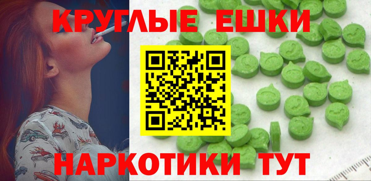 ЭКСТАЗИ  Вход с VPN  ЭКСТАЗИ таблы  Ростов-на-Дону  shop клад  ЭКСТАЗИ Дубай 