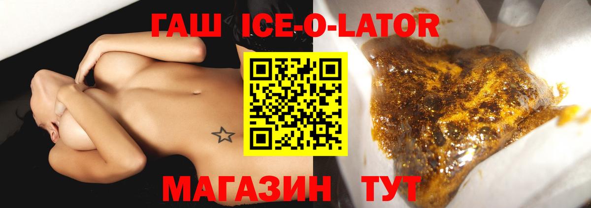 ГАШИШ индика сатива  Вход с VPN  Ростов-на-Дону 
