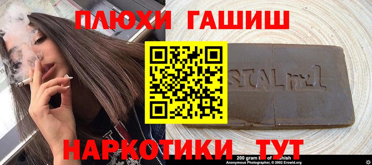 ГАШИШ гарик Ростов-на-Дону