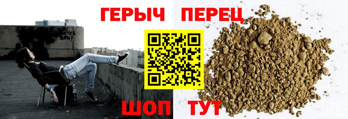 ГЕРОИН Афган  Вход с VPN  Ростов-на-Дону 