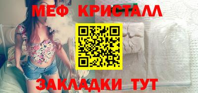 каннабис Туймазы