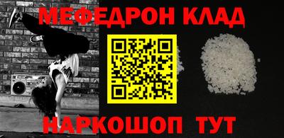 крисы Тула