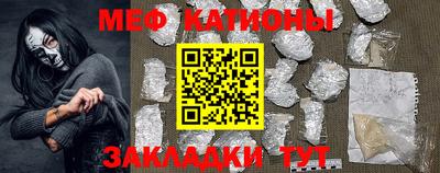 соль курить ск Тулун