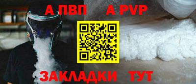 соль курить ск Тулун