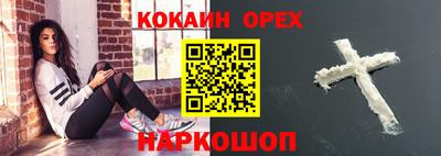 соль курить ск Тулун