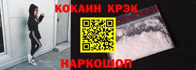 соль курить ск Тулун