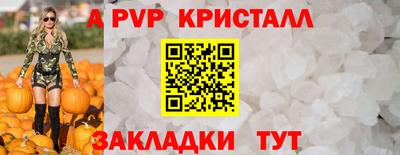 соль курить ск Тулун