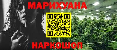 соль курить ск Тулун