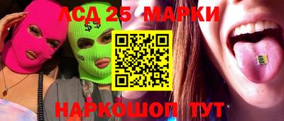 соль курить ск Тулун