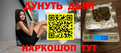 соль курить ск Тулун