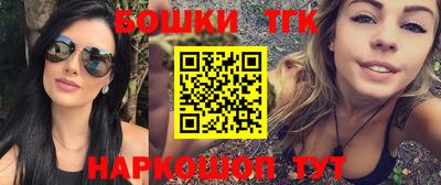 каннабис Туймазы