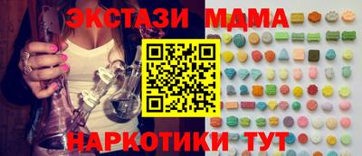 каннабис Туймазы