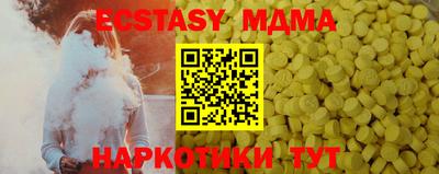 соль курить ск Тулун