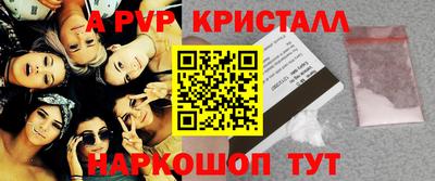 крисы Тула