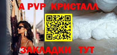 соль курить ск Тулун