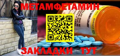 соль курить ск Тулун