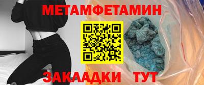 каннабис Туймазы