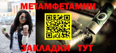 соль курить ск Тулун