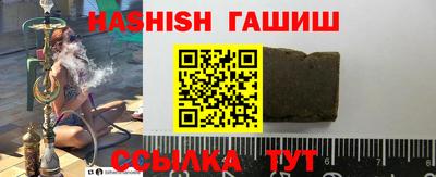 каннабис Туймазы