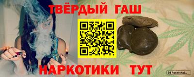 соль курить ск Тулун