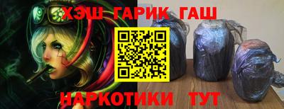 каннабис Туймазы