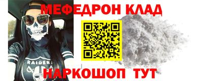 соль курить ск Тулун