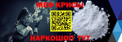 крисы Тула