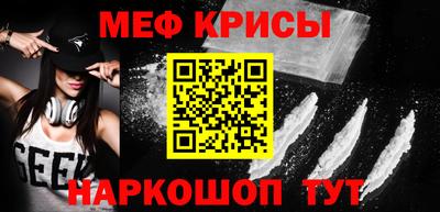 соль курить ск Тулун