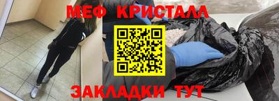 соль курить ск Тулун