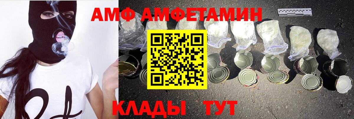 Ростов-на-Дону  Первитин Декстрометамфетамин 99.9%  Первитин Декстрометамфетамин 99.9%  МЕТАМФЕТАМИН  Вход с VPN 