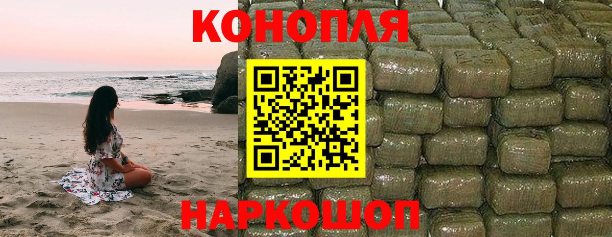 Конопля семена  Вход с VPN  Бошки марихуана White Widow  МАРИХУАНА THC 21%  Ростов-на-Дону 